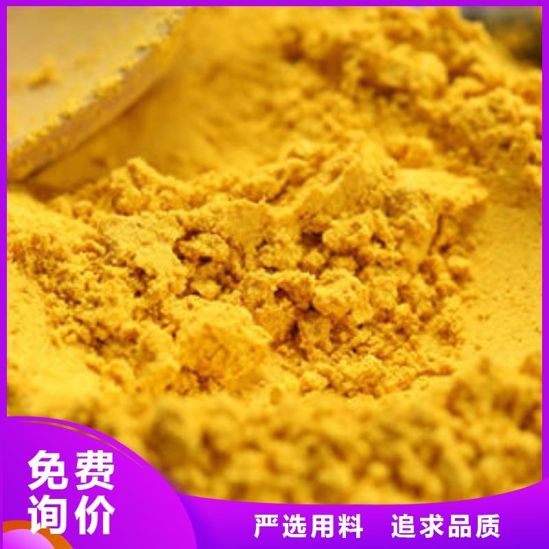 南瓜粉质量保障