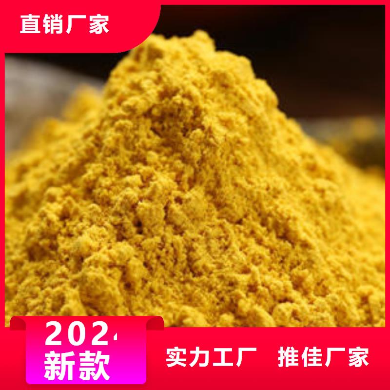 脱水金瓜粉（蔬菜粉）餐饮小吃