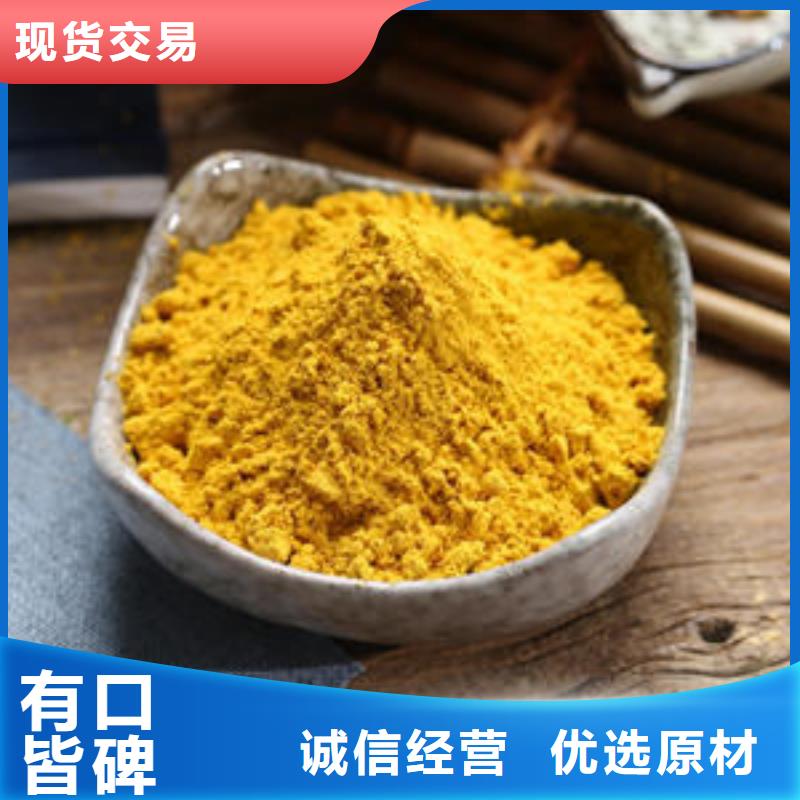 南瓜粉怎么做好吃
