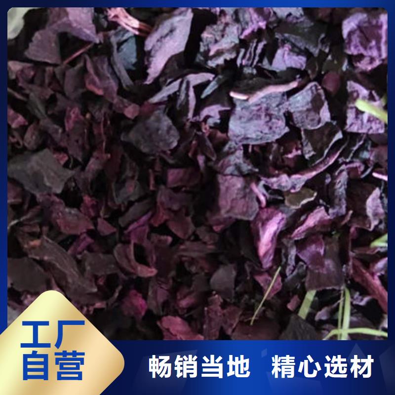白沙县紫薯粒全国发货