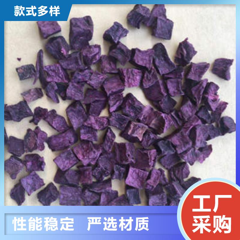紫薯丁源头厂家