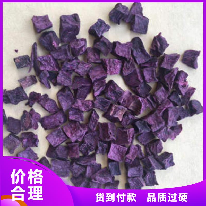 紫薯生丁现货报价