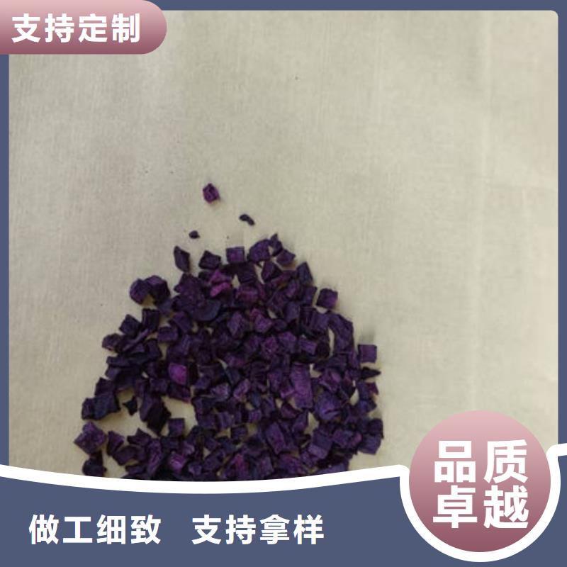紫地瓜丁实力老厂