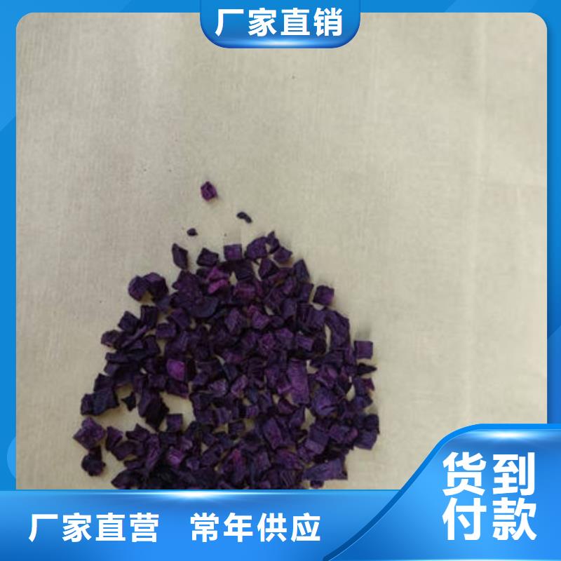 脱水地瓜丁加工厂家