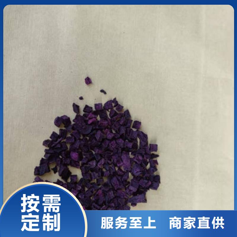紫薯生丁品质过关