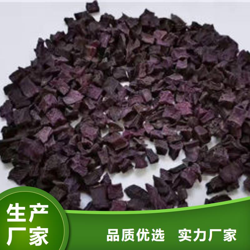 紫薯生丁现货报价