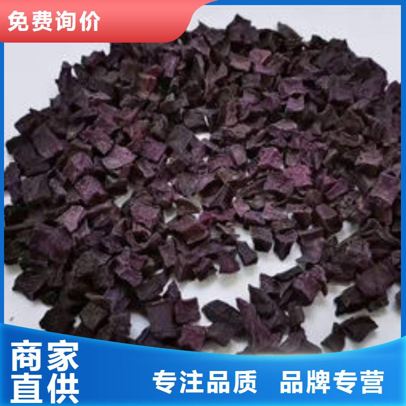 脱水蔬菜丁（紫甘薯丁）添加比例