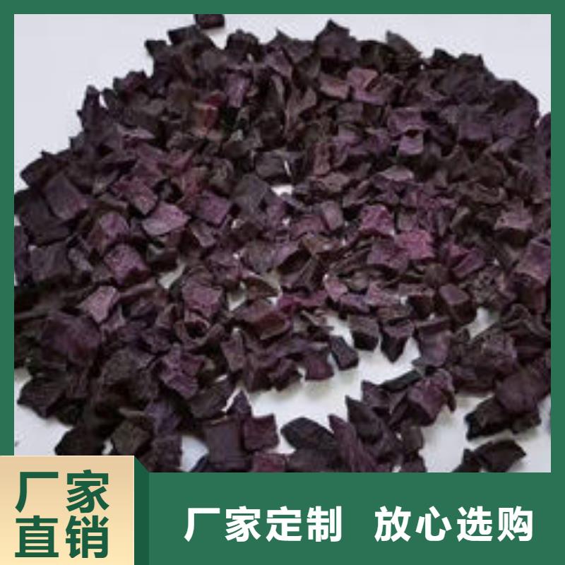 紫薯熟粒电话