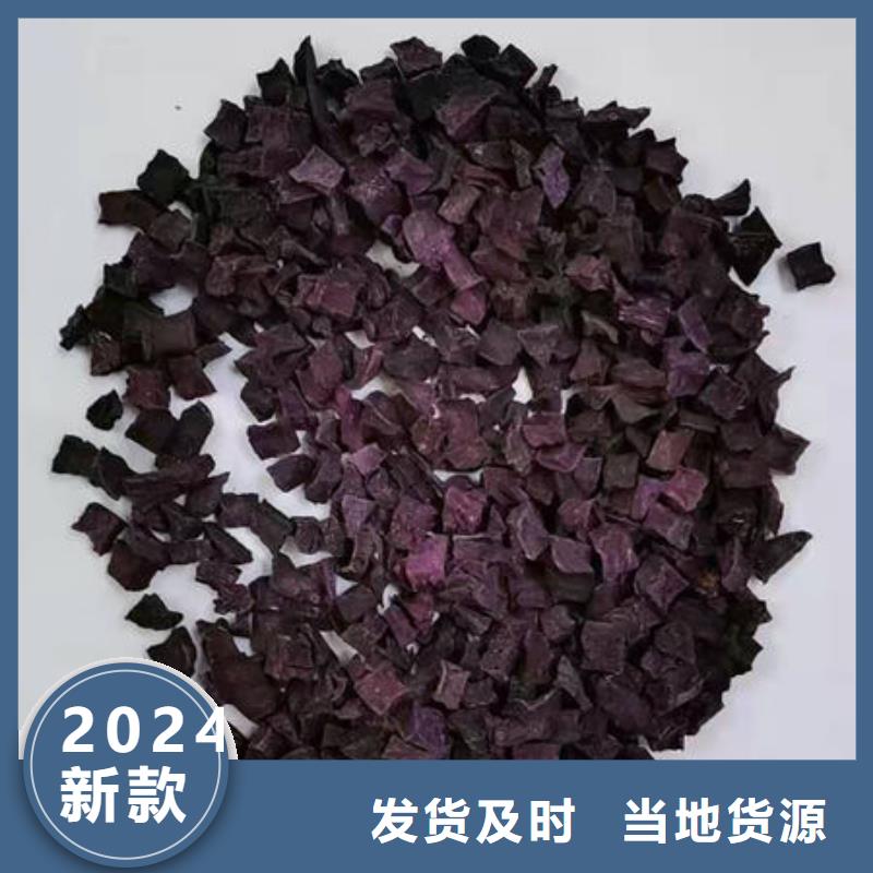 脱水紫薯丁（地瓜丁）加工厂
