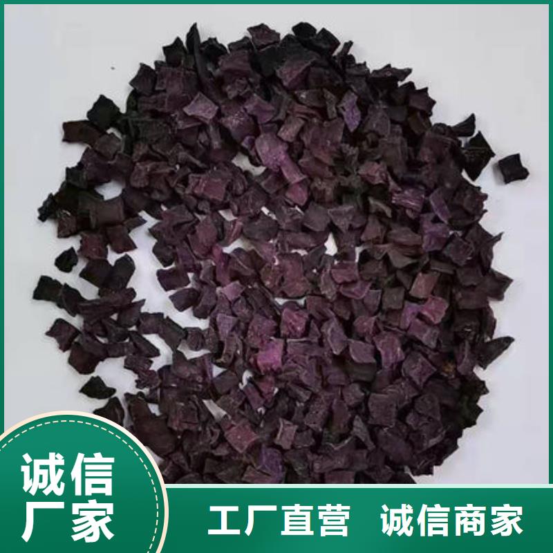 紫薯块（熟丁）做月饼馅料