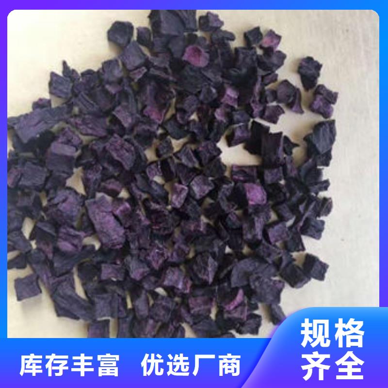 紫薯粒厂家现货
