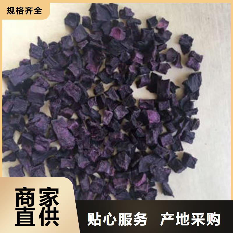 紫薯丁质量好