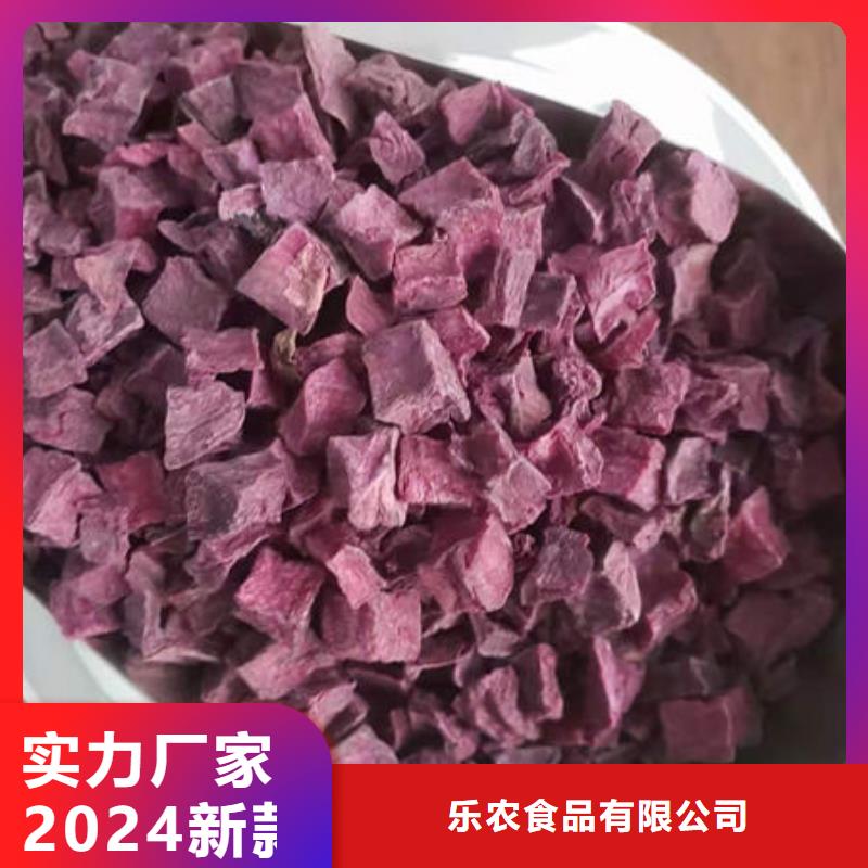 脱水紫薯丁（紫薯颗粒）能做杂粮吗