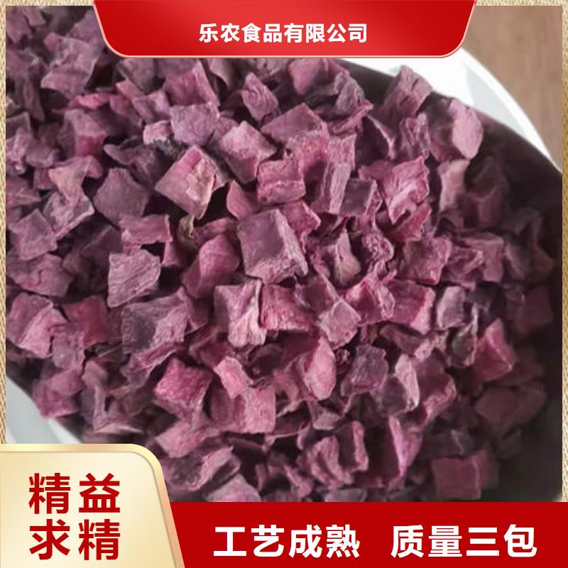 烘干紫薯熟丁
库存充足