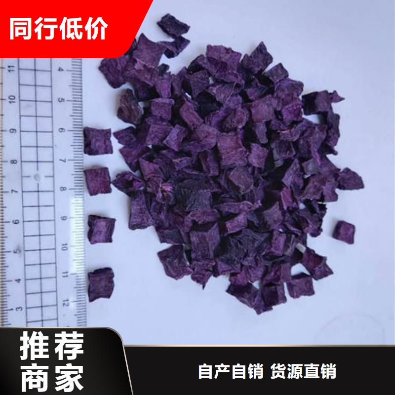 紫薯粒品质保障