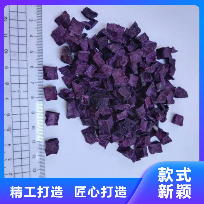 紫薯熟丁吃法