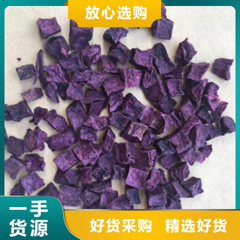 白沙县紫薯粒全国发货