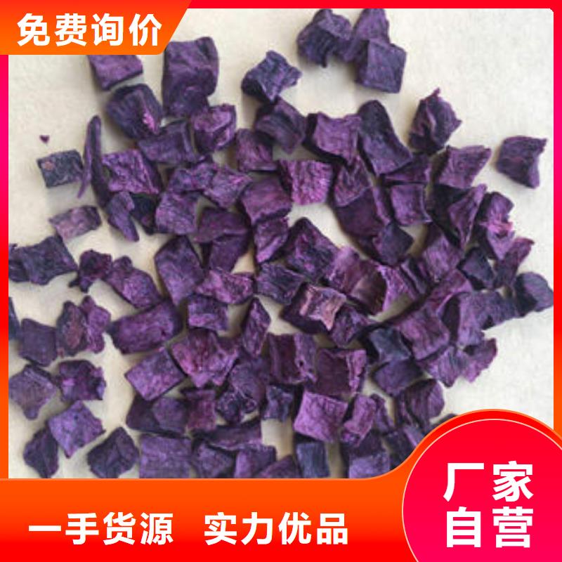紫薯粒价格公道