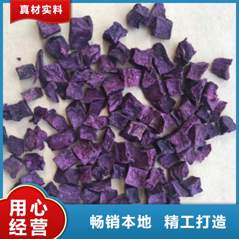 12*12紫薯熟丁怎么保存