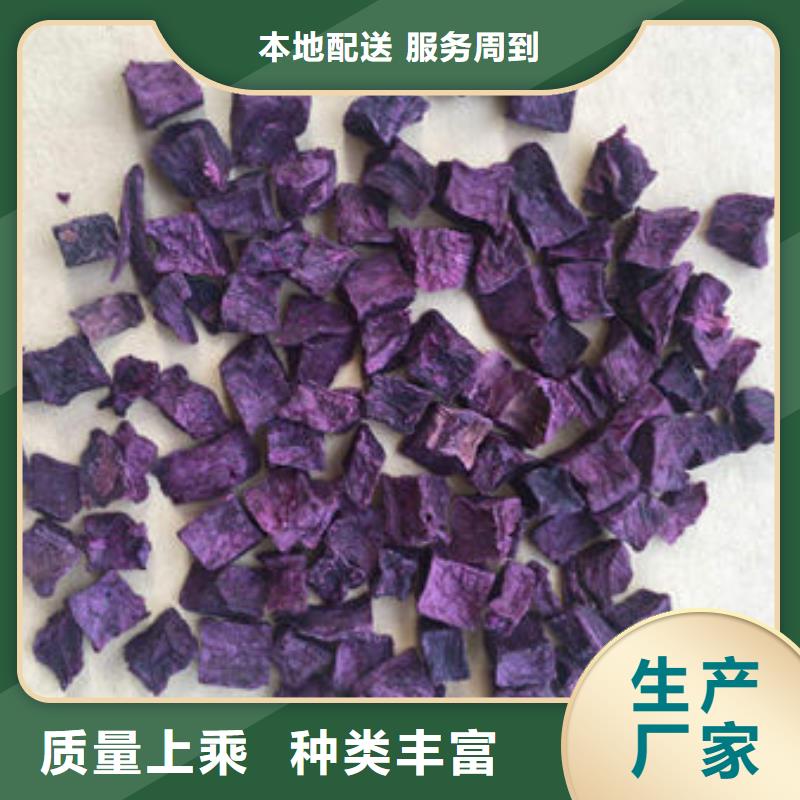 脱水紫薯丁（地瓜丁）加工厂