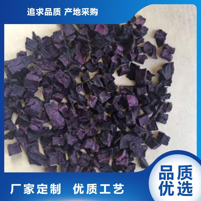 紫地瓜丁为您服务