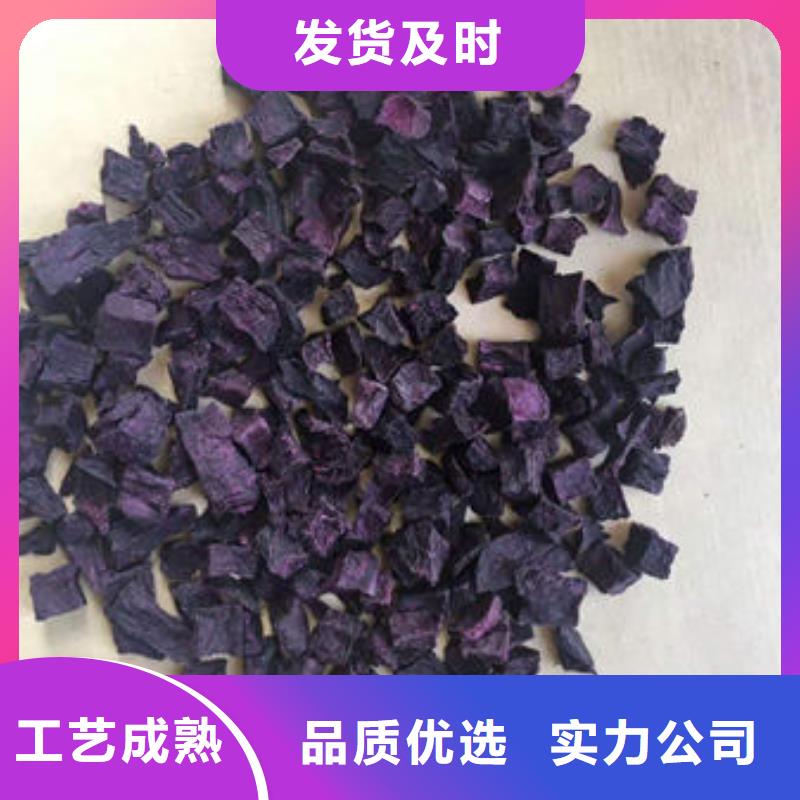 
紫红薯丁厂家现货