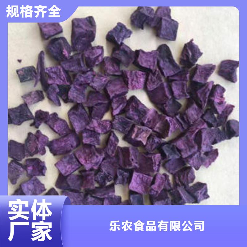 紫薯粒品质保障