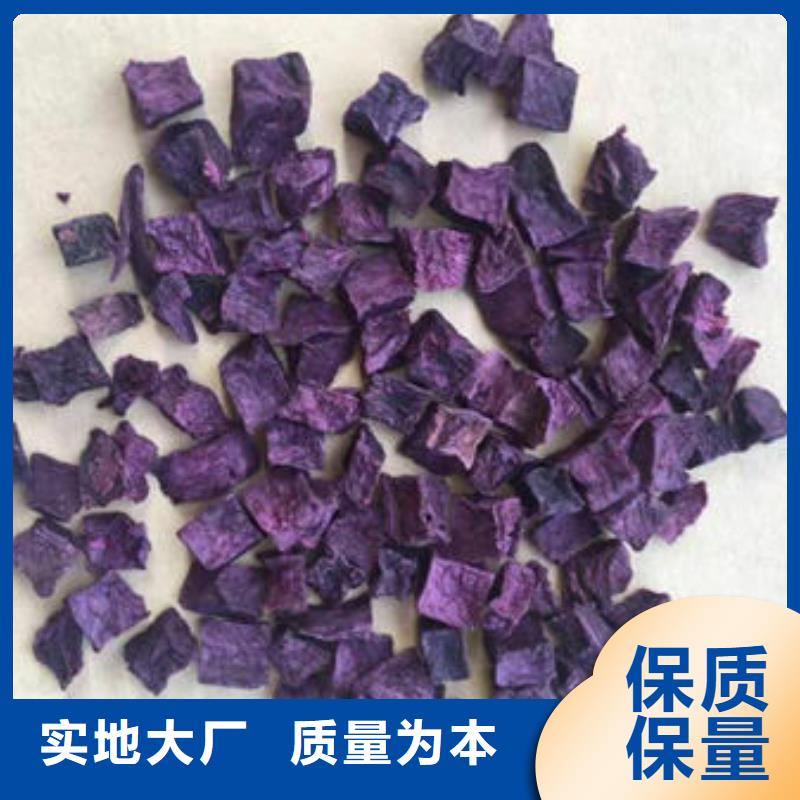 紫薯粒品质保障