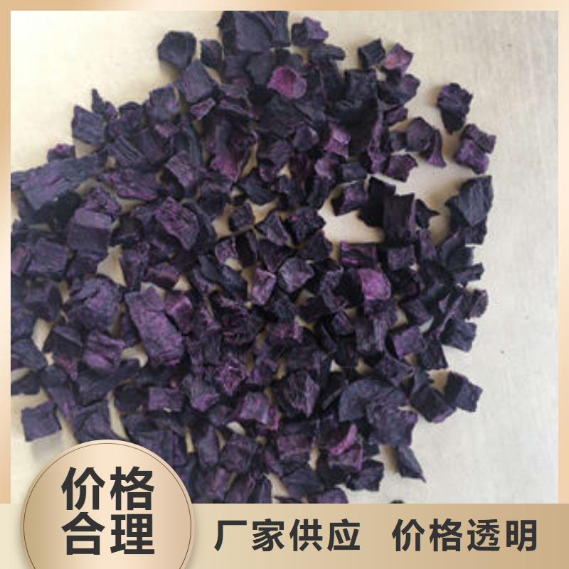 
紫薯熟丁库存充足