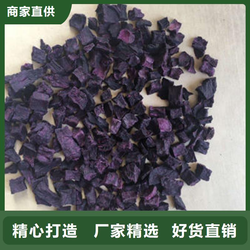 紫薯熟粒电话