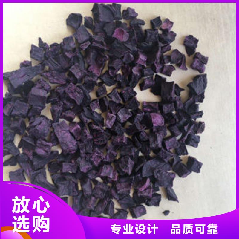 
紫红薯丁厂家现货