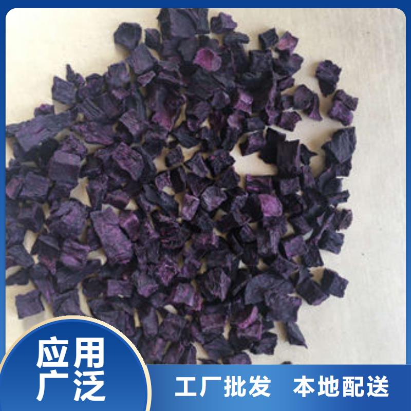 紫薯熟丁吃法