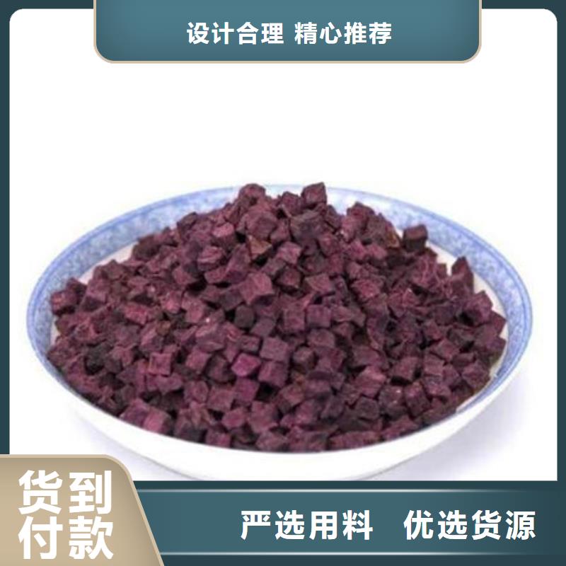 紫薯块（熟丁）哪里有批发市场