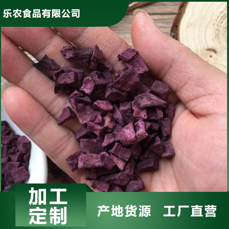 紫薯块为您介绍