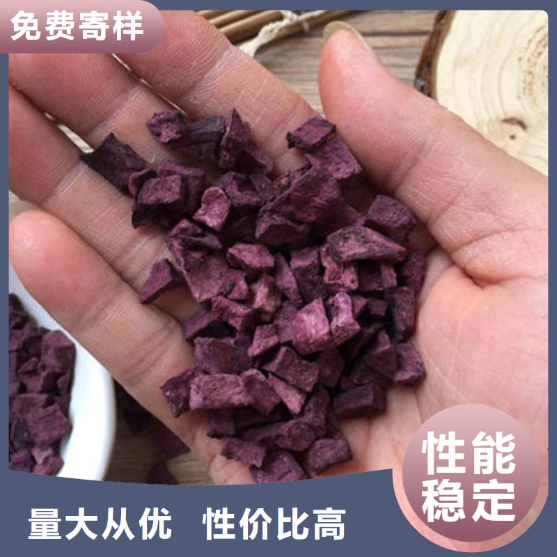 脱水紫薯丁（紫薯块）美味可口