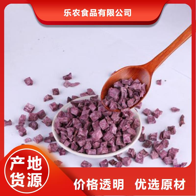 脱水紫薯丁(地瓜丁)加工厂