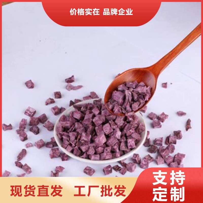 紫薯块批发零售