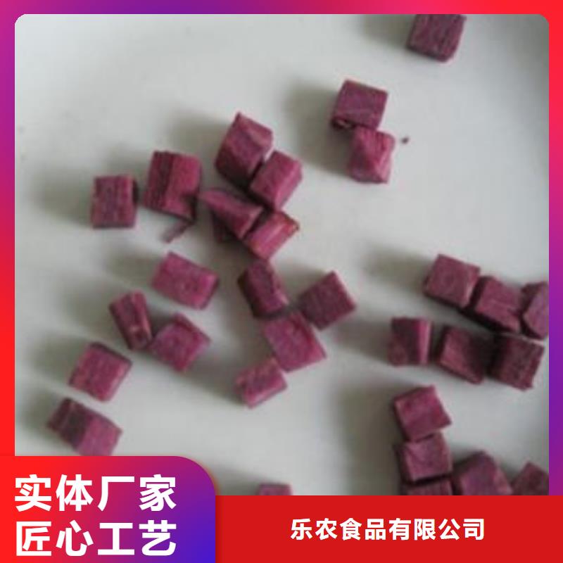 紫薯丁批发价格