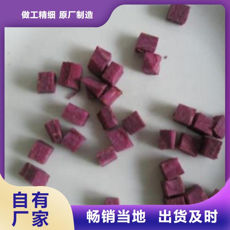 紫薯生丁品质过关