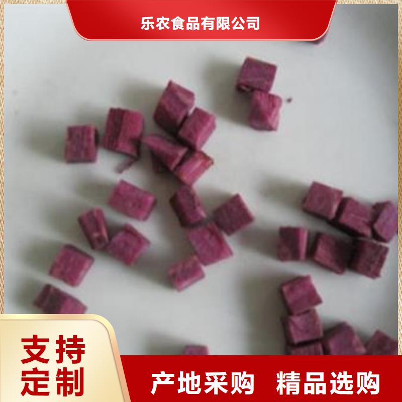 紫薯丁承接