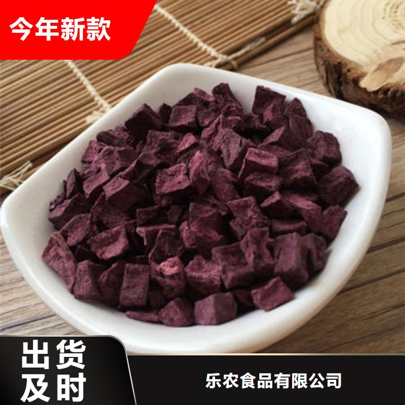 脱水紫薯丁（地瓜丁）怎么用