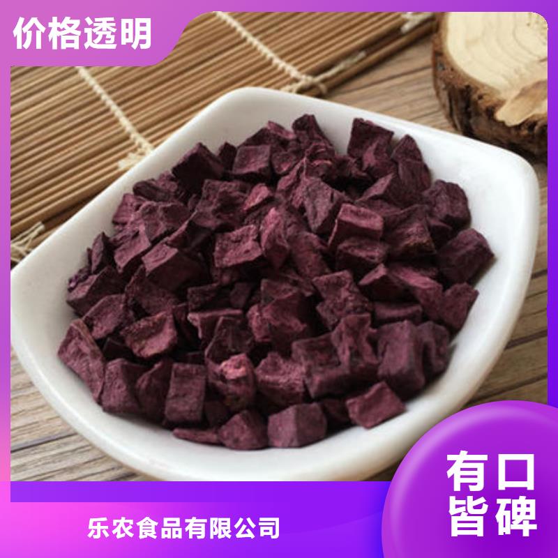 烘干紫薯丁良心厂家
