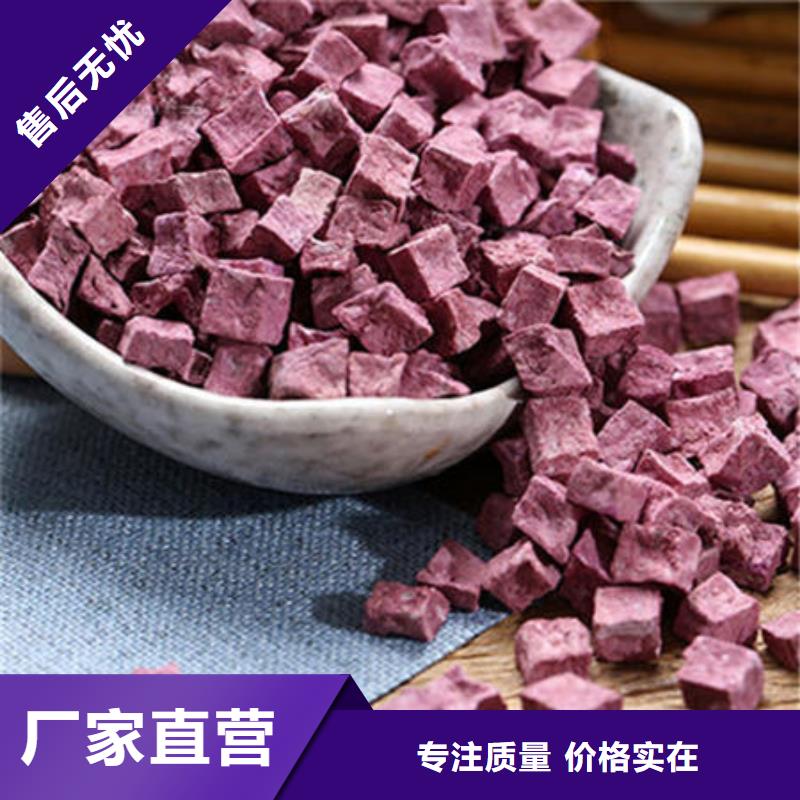 紫地瓜丁信息