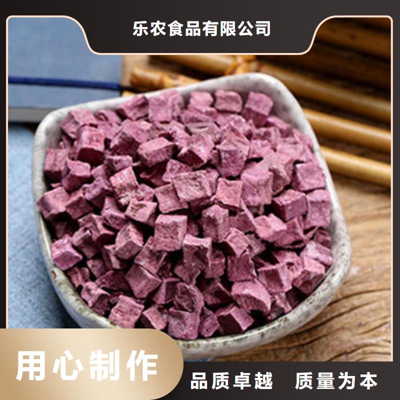 紫薯丁质量好
