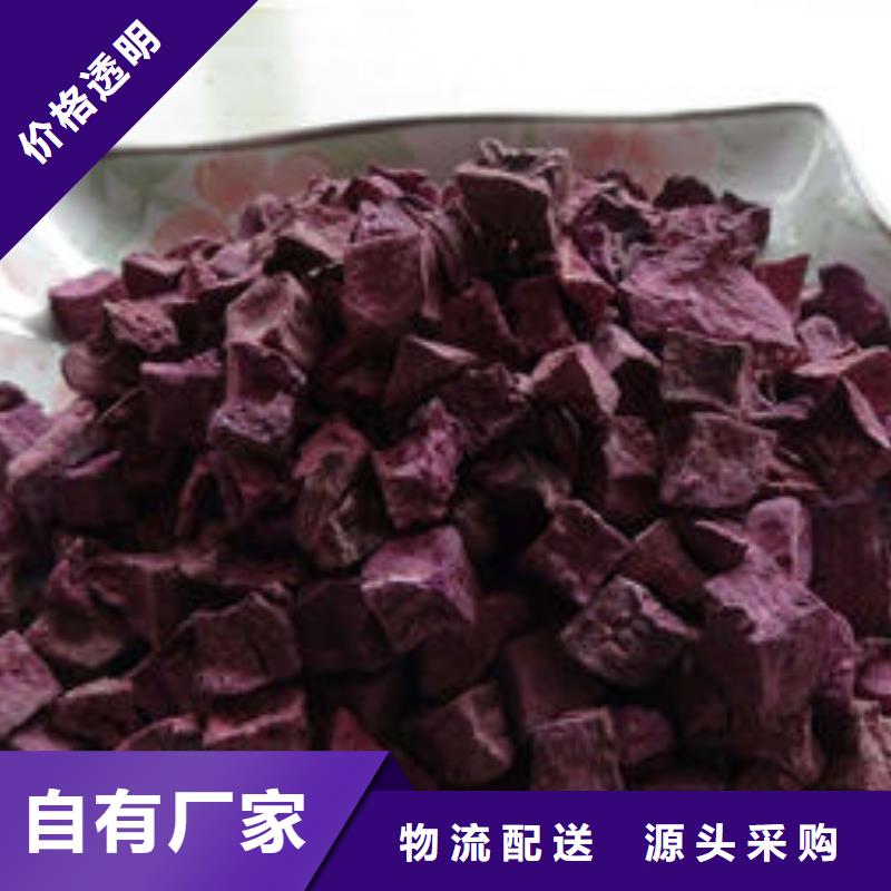 
紫红薯丁采购价格