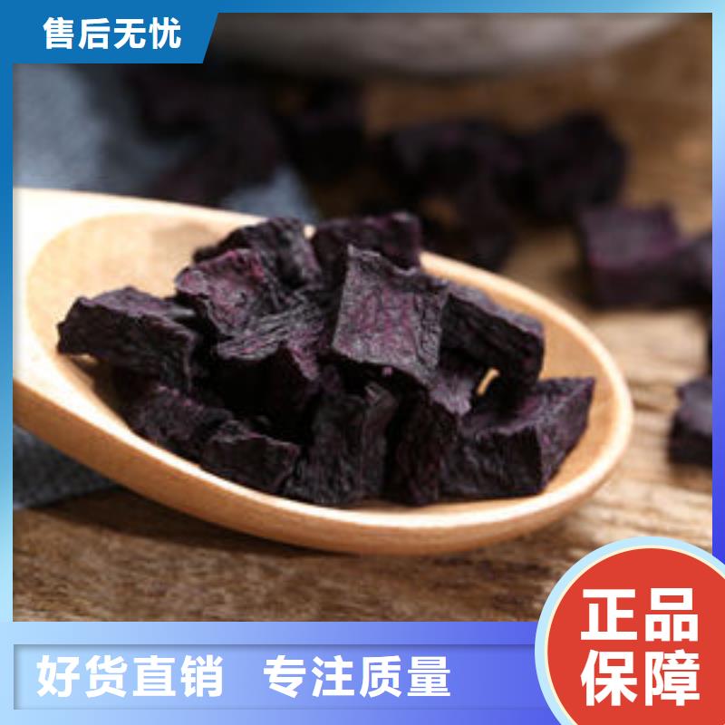 
紫红薯丁采购价格