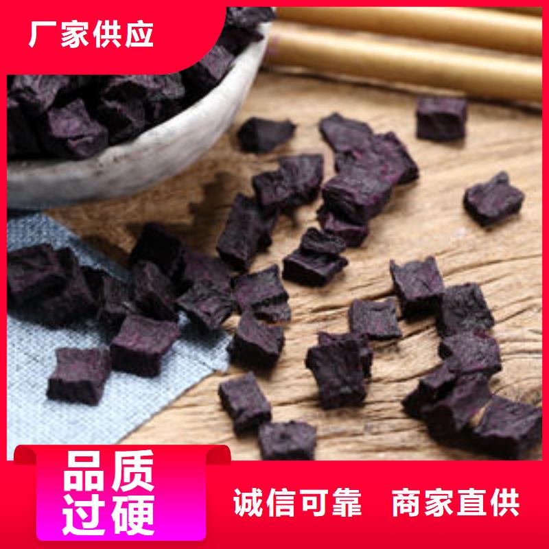 烘干紫薯丁价格