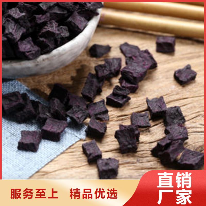 紫薯块（熟丁）食用方法