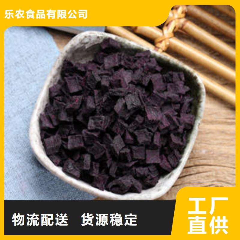 紫地瓜丁为您服务