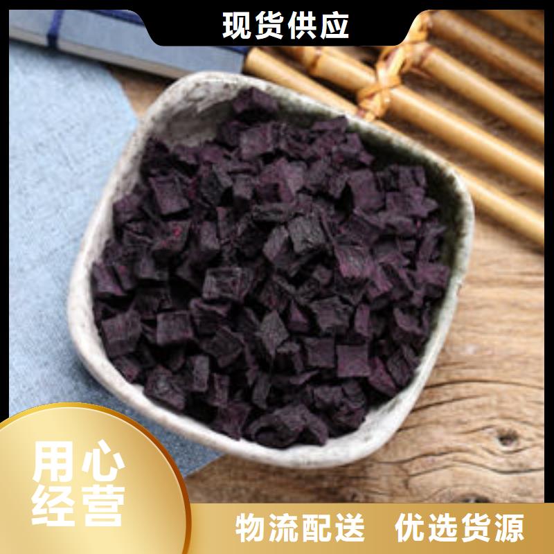 澄迈县
紫红薯丁全国走货